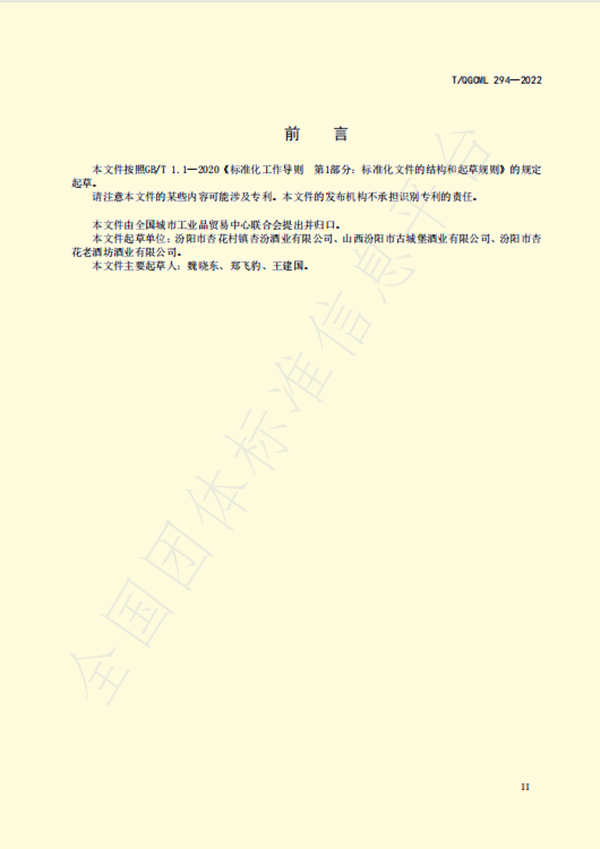 微信图片_20241204103356.png