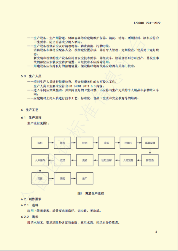 微信图片_20241204103509.png