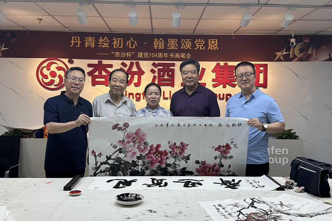 微信图片_20250628091842.webp