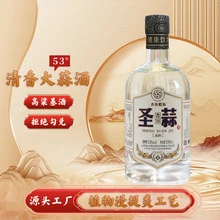 圣蒜（圆柱瓶）