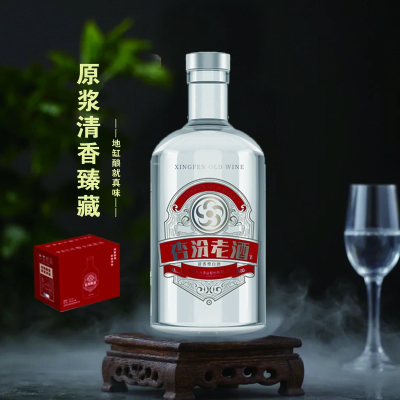 <strong>杏汾老酒（三剑客之一）</strong>