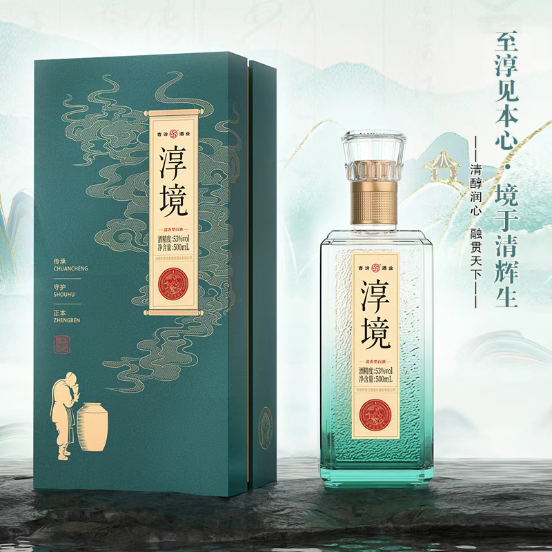 淳境（美酒飘香绿水滴）