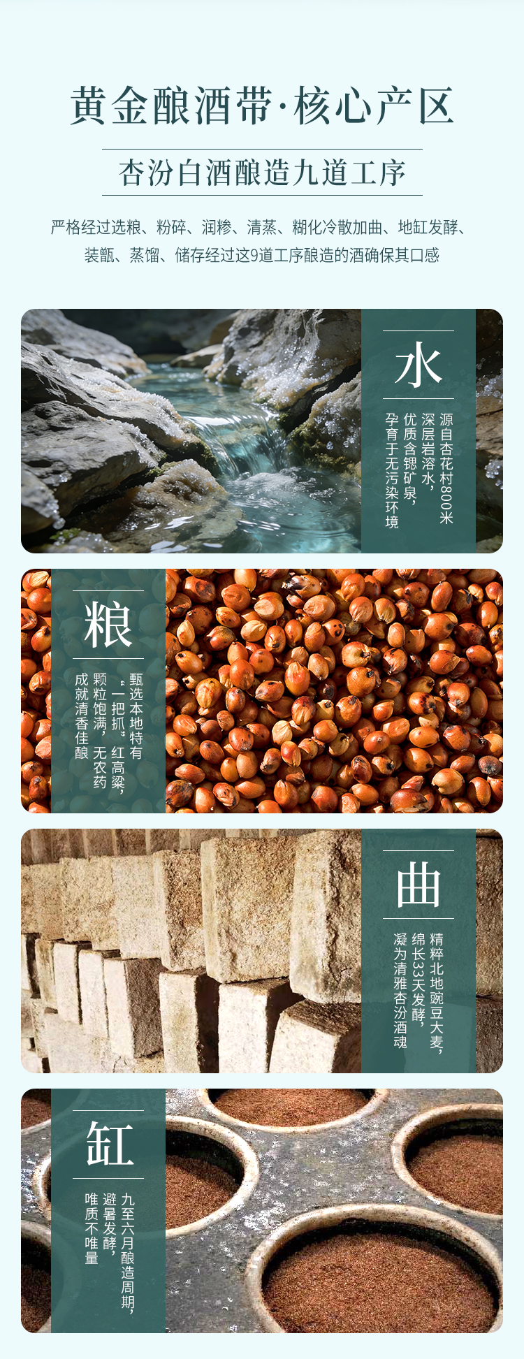 淳境_03.jpg