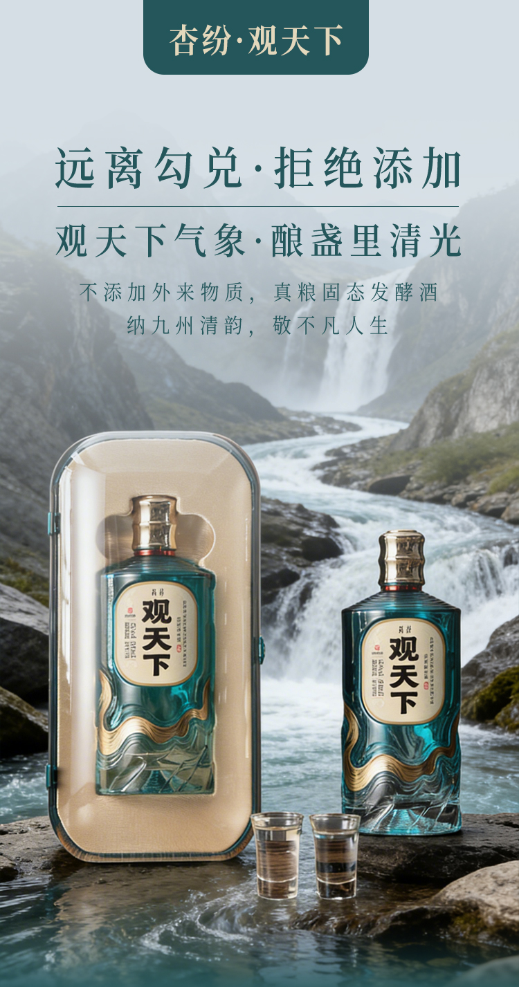 杏纷·观天下_01.jpg