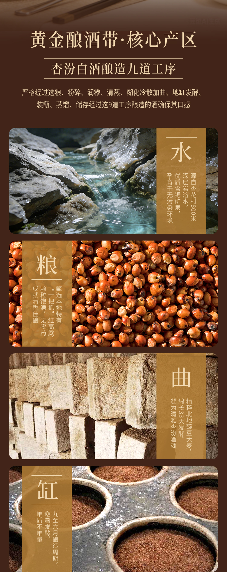 酒金蓉_03.jpg