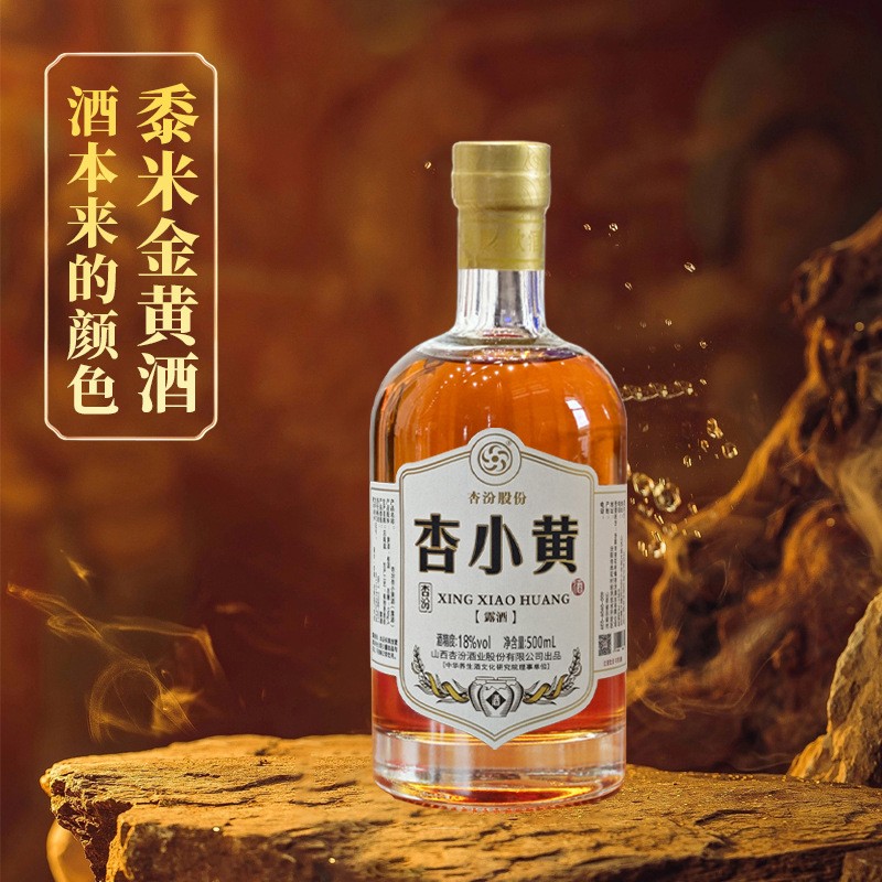 500ml杏小黄 18度圆柱瓶