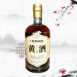 黄酒（布衣尚院）